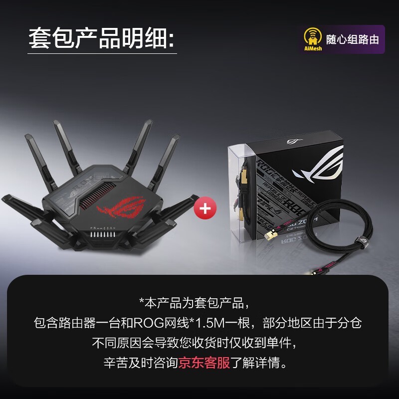 ˶ASUS ROGצ7·5119Ԫ ǽǿ