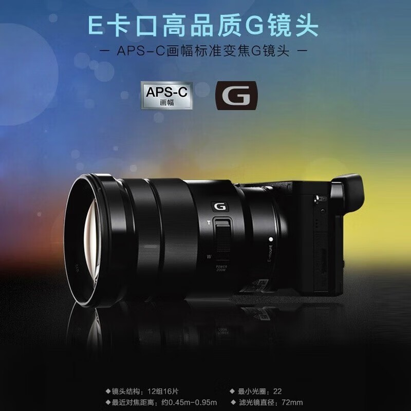 E PZ 18-105mm F4 G OSSͷ󽵼ˣ
