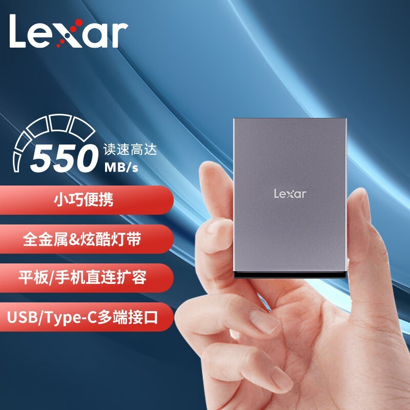׿ɳSL210 USB 3.1ƶ̬Ӳ̽389Ԫ 