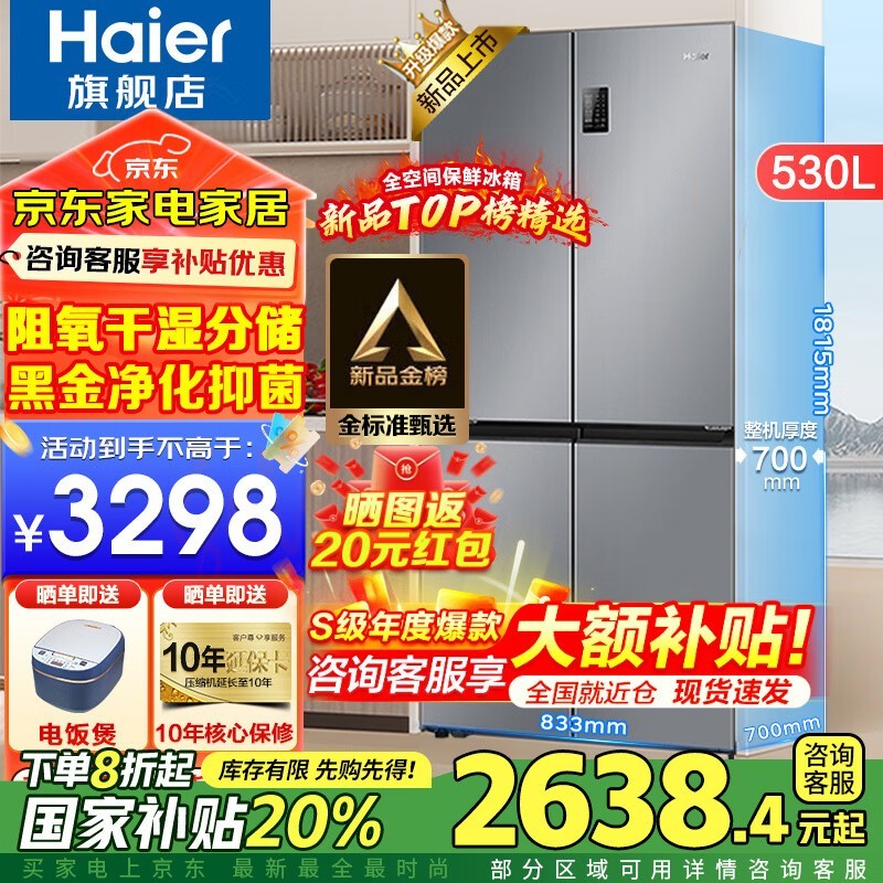 530LʮֶԿűBCD-530WGHTD59XMU1