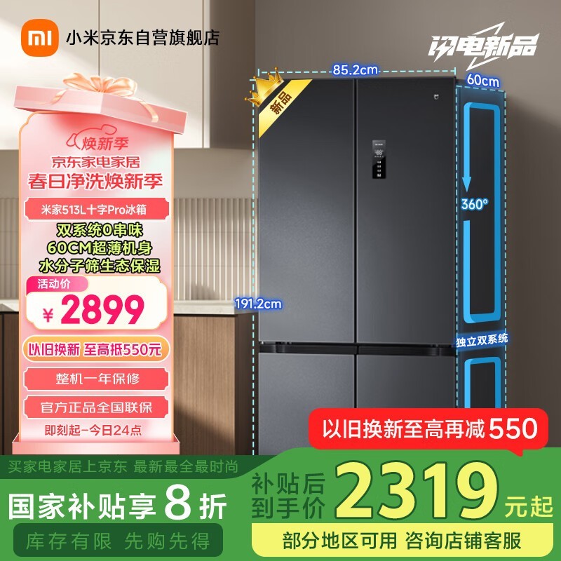 ׼513LʮֶԿűProϵоװػ2309Ԫ