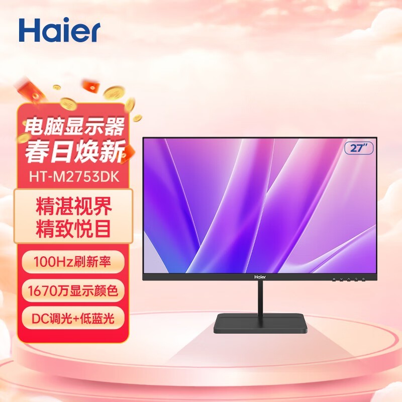 ���� HT-M2753DK