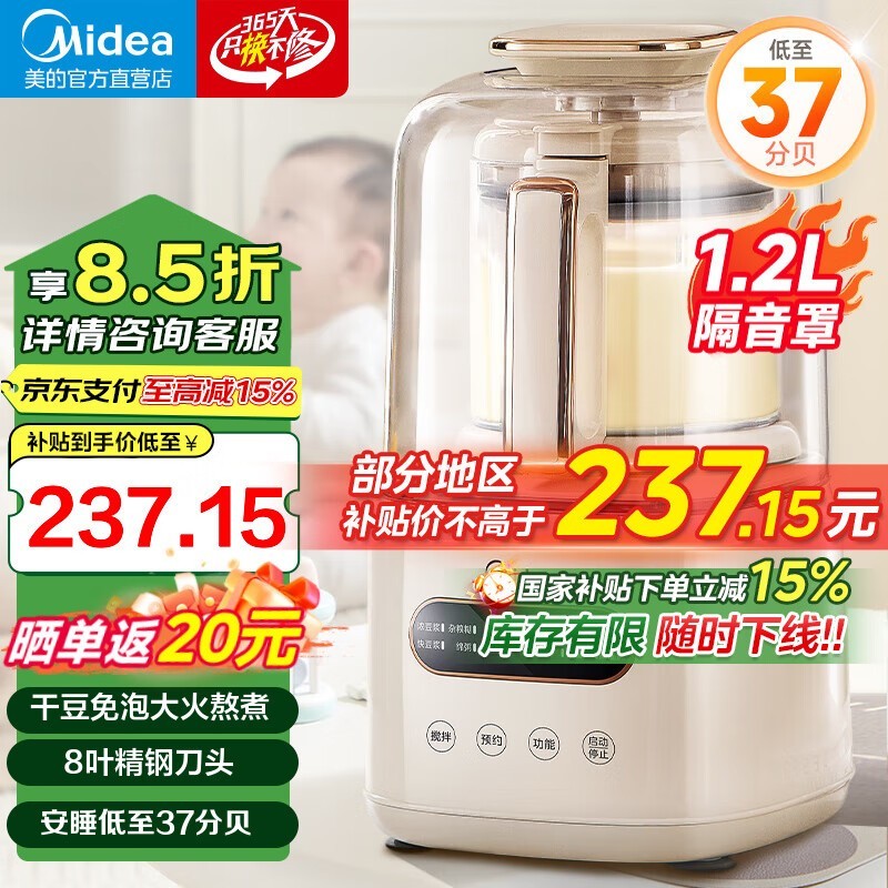 MJ-PB60P2-028Ʊڻ1.2Lö֭