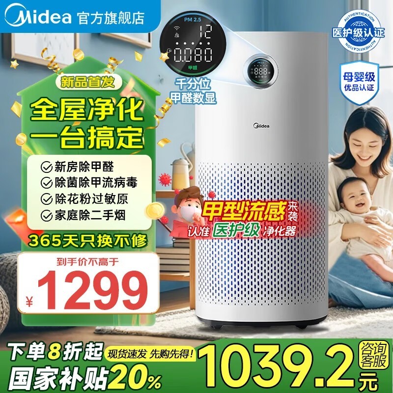 ĿKJ600G - RX600PŻݼ1329Ԫ