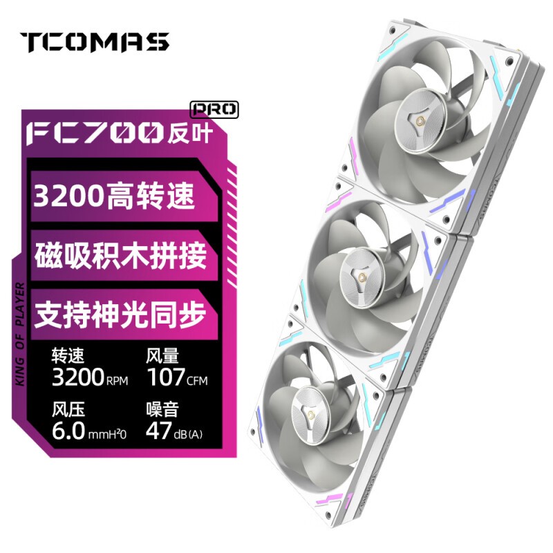 TCOMASFC700PROɢȷȾŻݼ428Ԫ