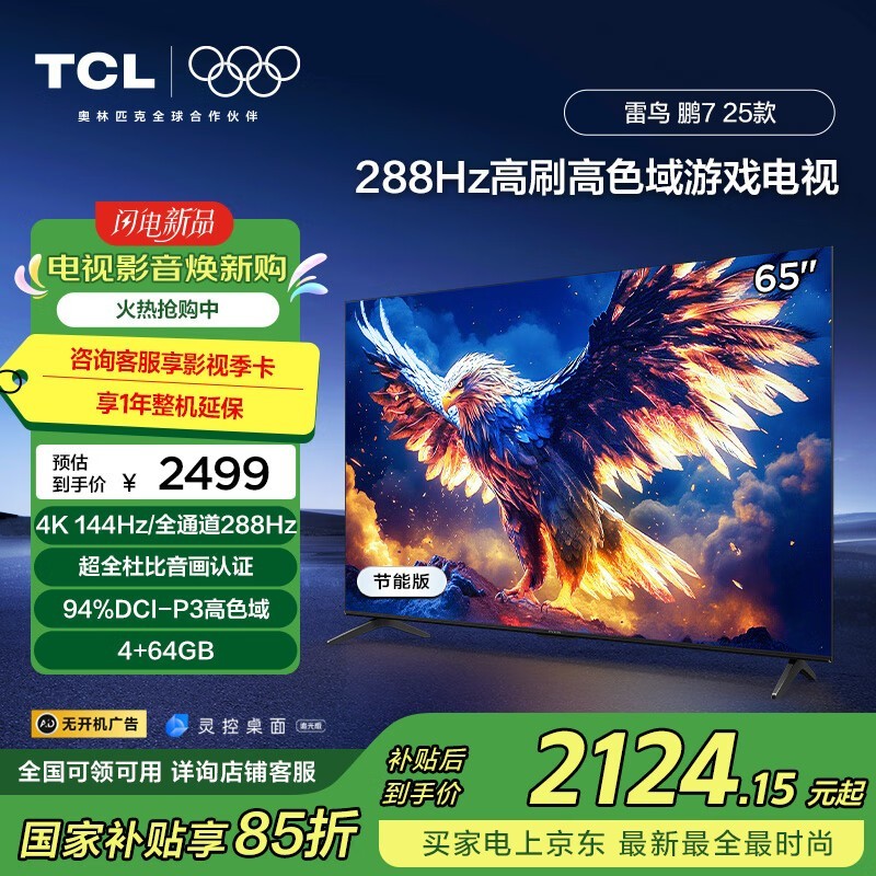  7 25 65Ӣ