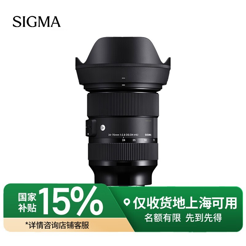  24-70mm f/2.8 DG DN ArtEڣ