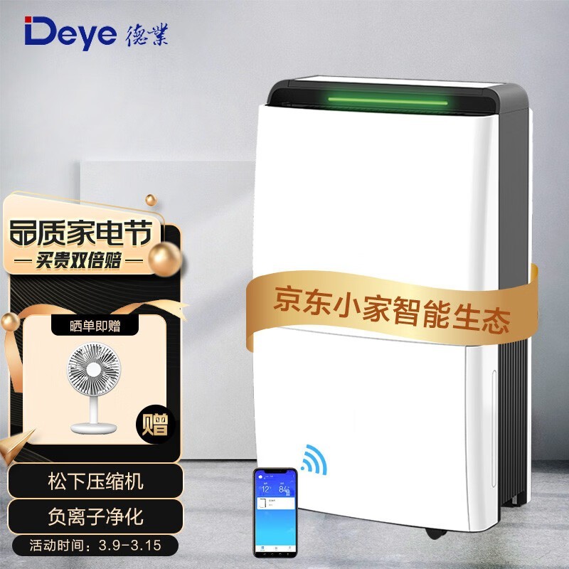 ҵDYD - X20A3ʪŻݼ924Ԫ