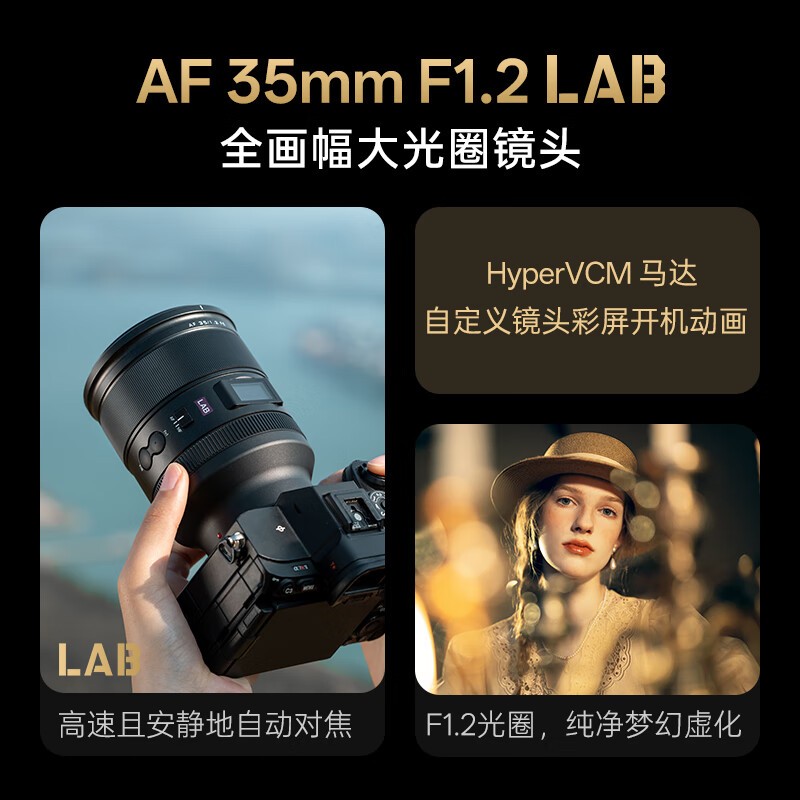 Ψ׿35mm F1.2ھͷŻݼ5259Ԫ
