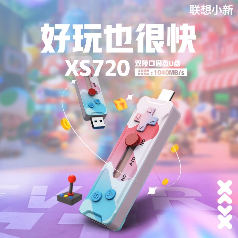 СXS720 1TB̬U̾Żݼ406Ԫ