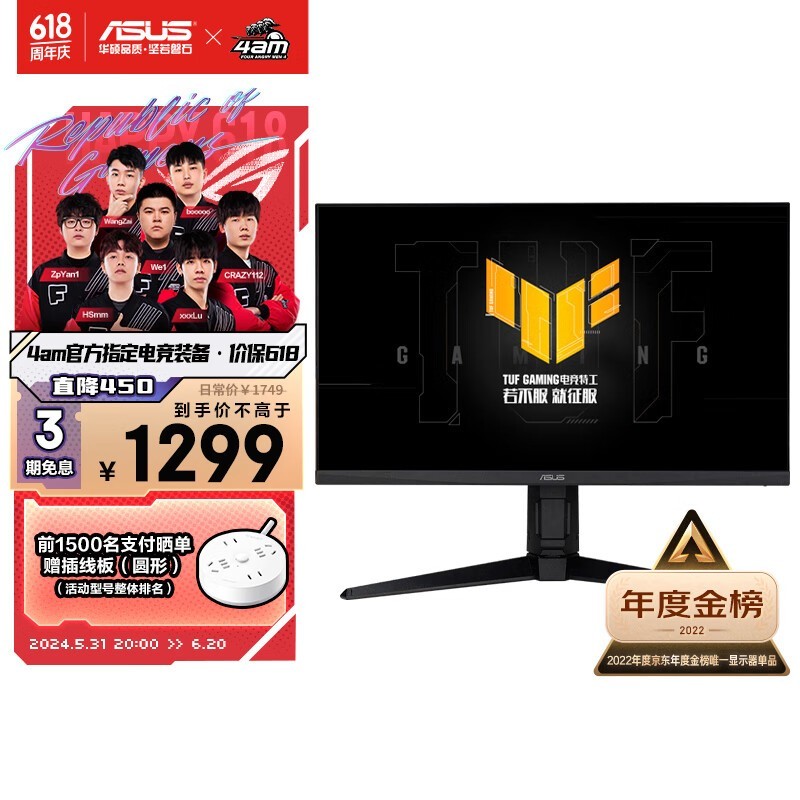 ˶ TUF Gaming VG27AQL1A