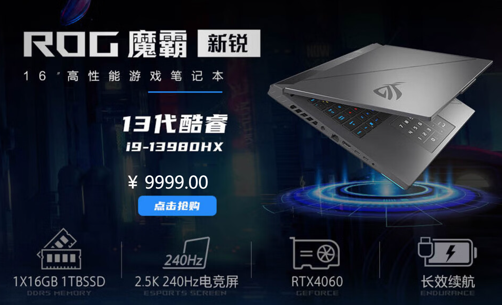 µӮǧԪE618ROG羺Ż2000Ԫ