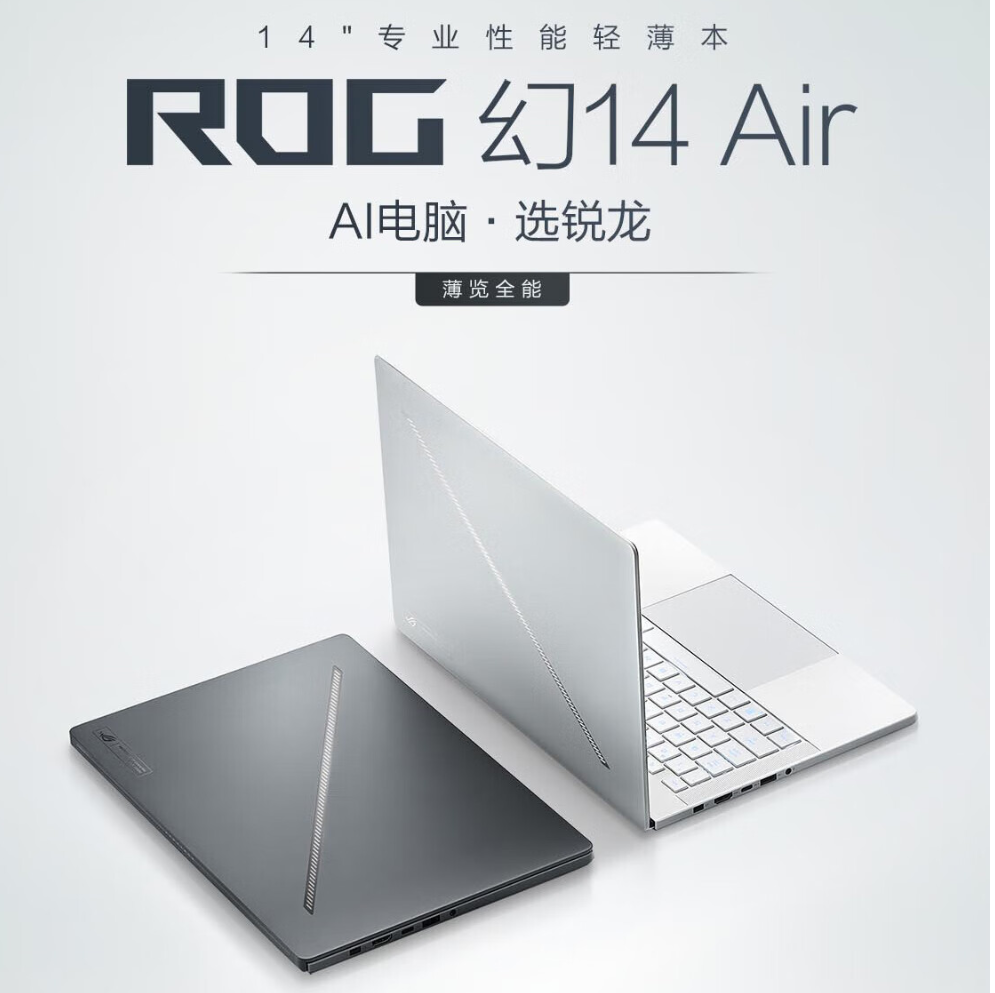 µӮǧԪE618ROG羺Ż2000Ԫ