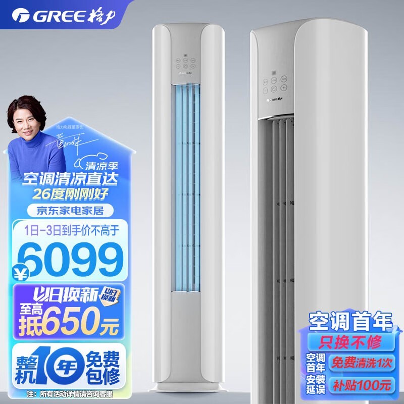  KFR-50LW/NhPa1BAj