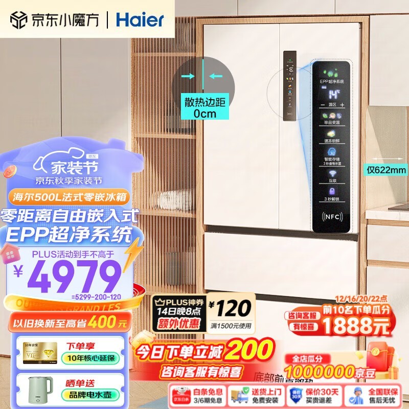  BCD-500Wghfd4dw9u1