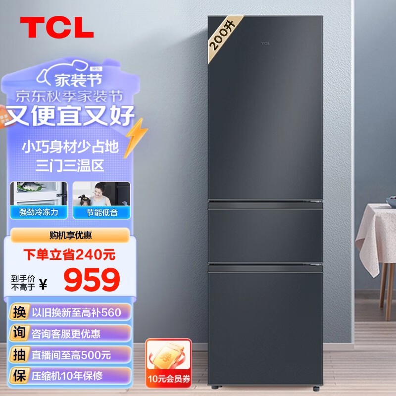 TCL R200L3-CZ