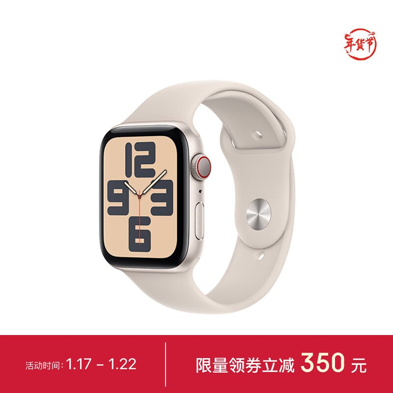 ޡApple Watch SE 2023ֱŻݴ2499Ԫ ֵ