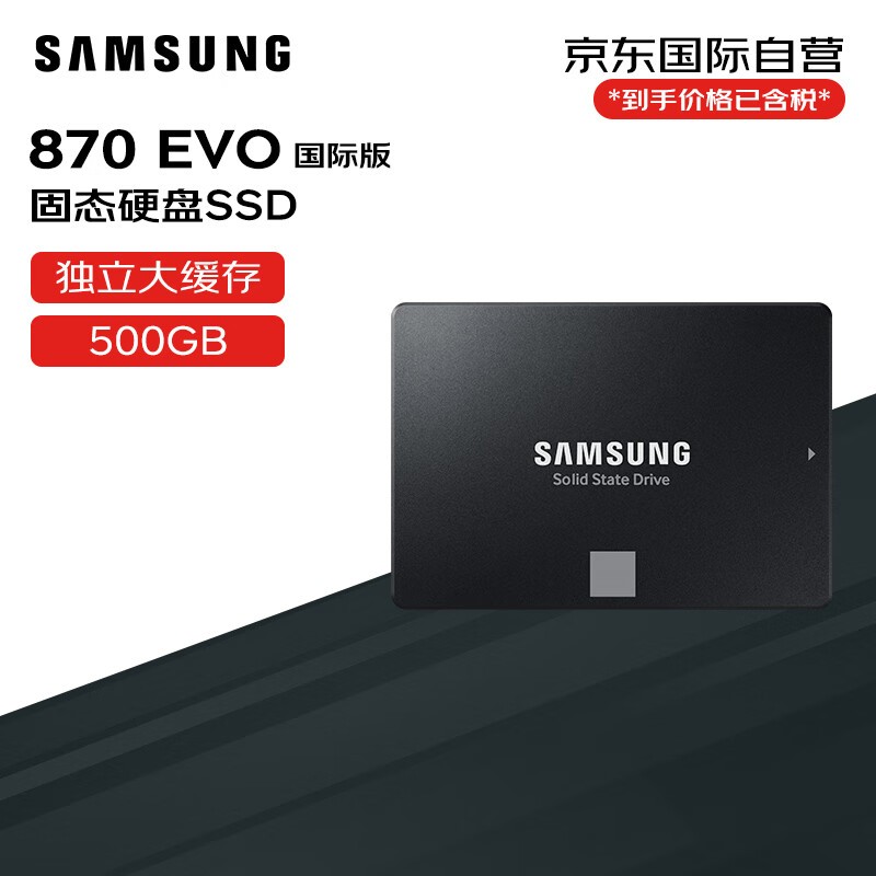 ޡ870 EVO 500GB SSD̬Ӳ 329Ԫ