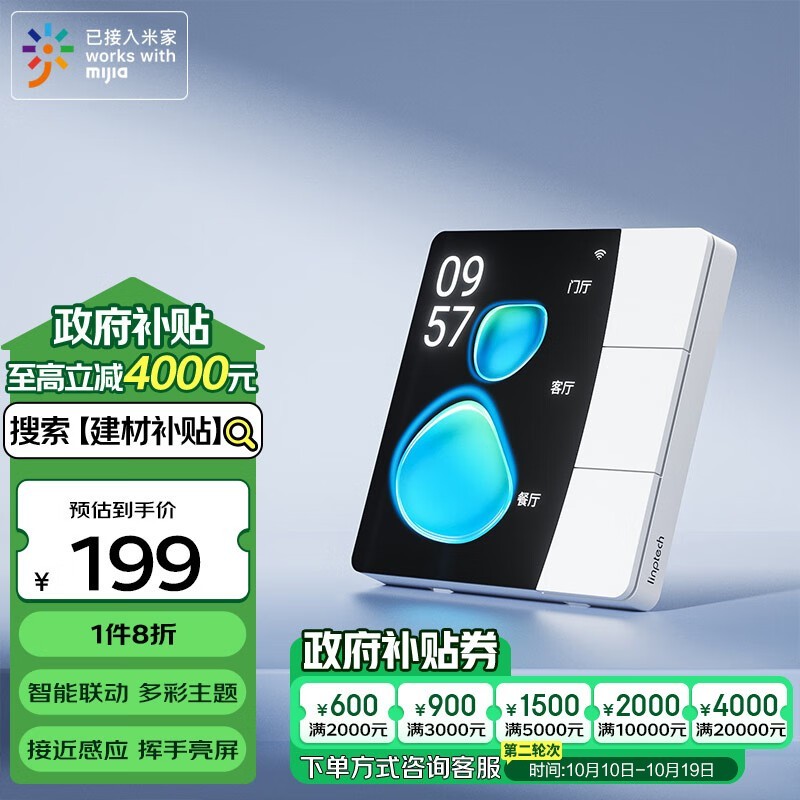 ޡСIOTǻܿS2179Ԫ
