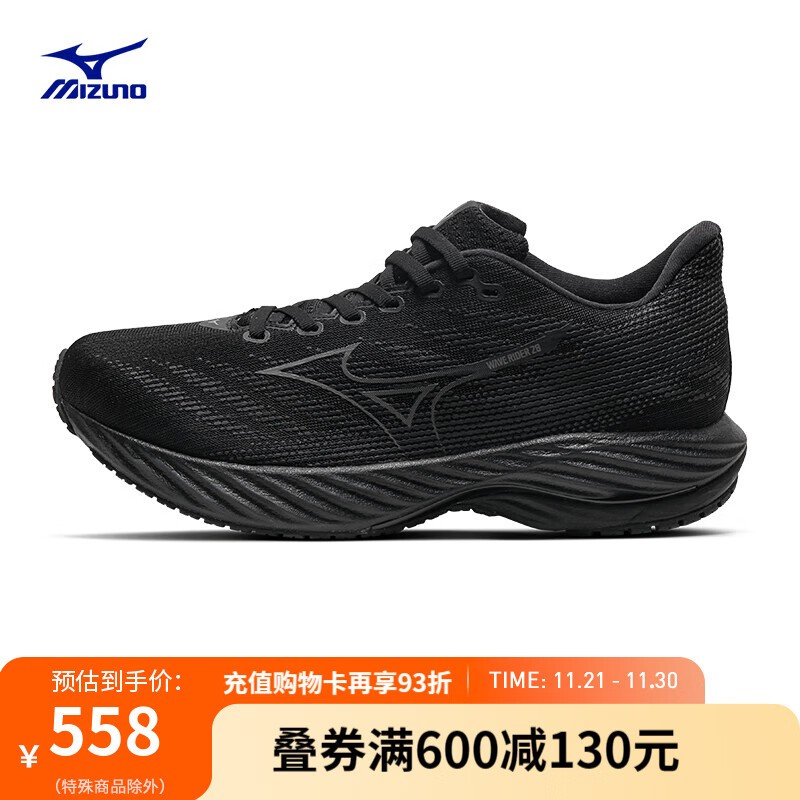 ŨMizunoܲЬ788Ԫɱ558Ԫ