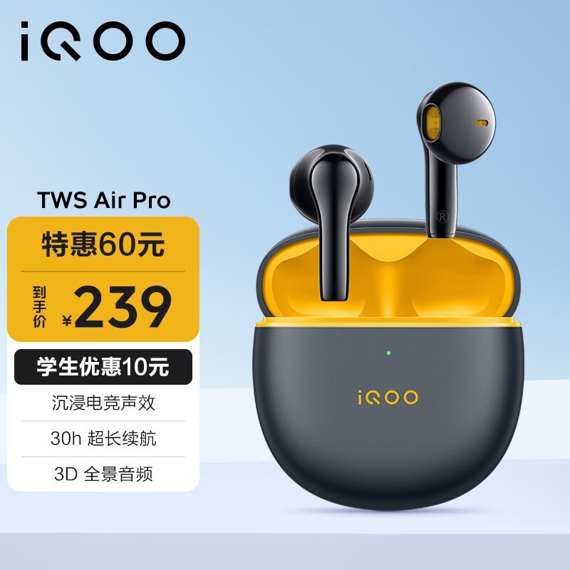 iQOO TWS Air Pro