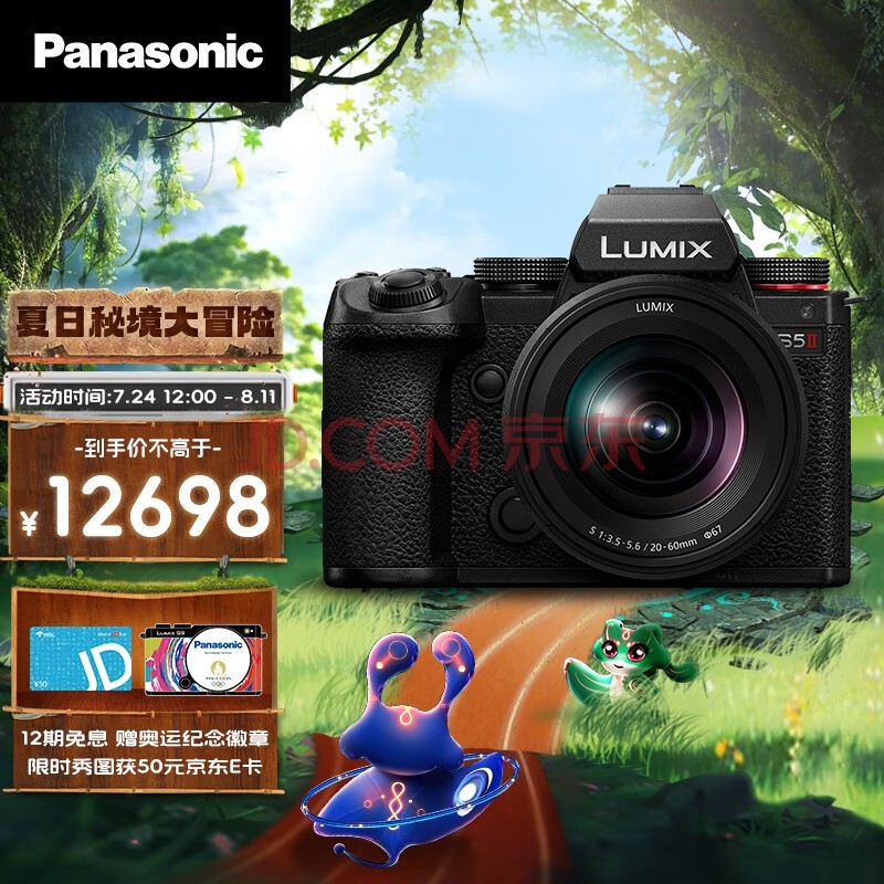 松下（Panasonic）S5M2/S5二代 全画幅微单/单电/无反数码相机 新相位混合型自动对焦 实时LUT 6K视频拍摄 S5M2K丨20-60mmF3.5-5.6原封套机