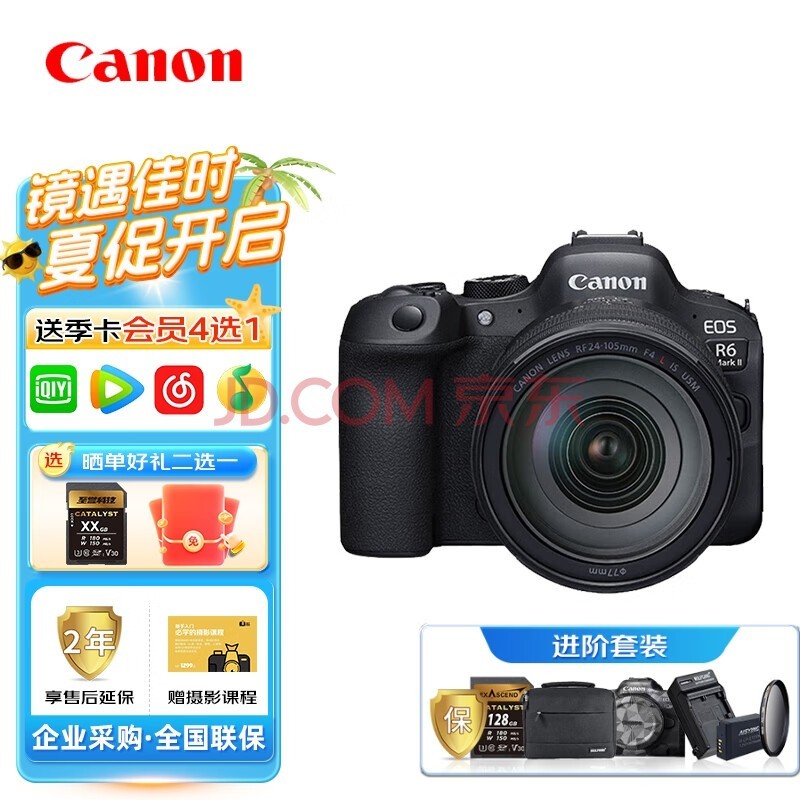 ܣCanonEOS R6 Mark II 24-105mm F4 L USMͷ׻  ɨװ