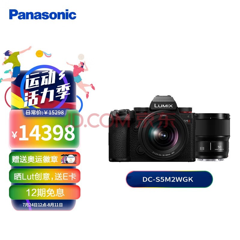 S5M220-60mm+50mmPanasonicS5 ȫ΢ Լ2420Ч λ϶Խ
