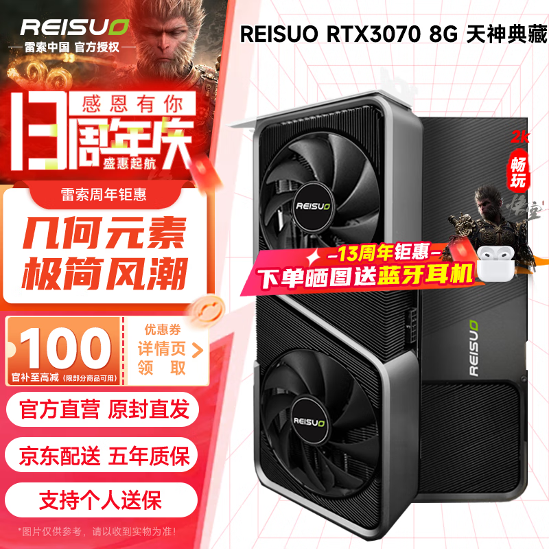 ޡ RTX3080ԿŻݴ 2899Ԫ