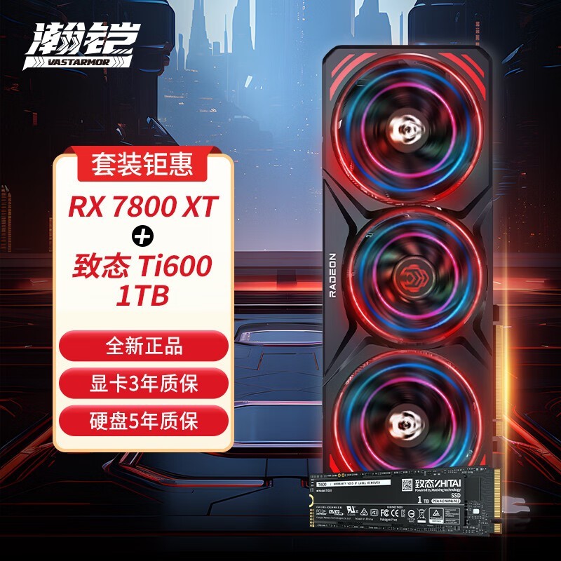 ޡRX 7800 XTϽԿ&̬1TB̬ӲװֵŻ3979Ԫ