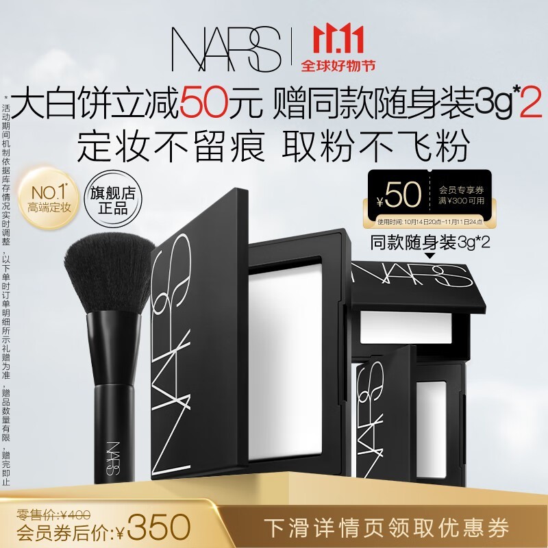 NARS͸۷۱618ɱ326Ԫ