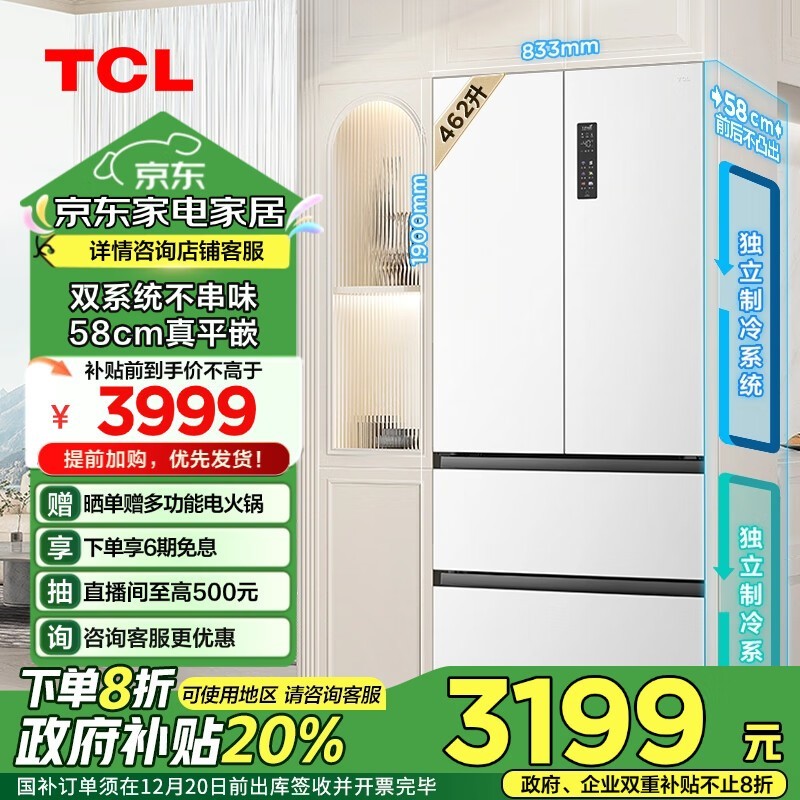 ʽűµͼۣTCL˫ϵͳ䵽3100ͷ