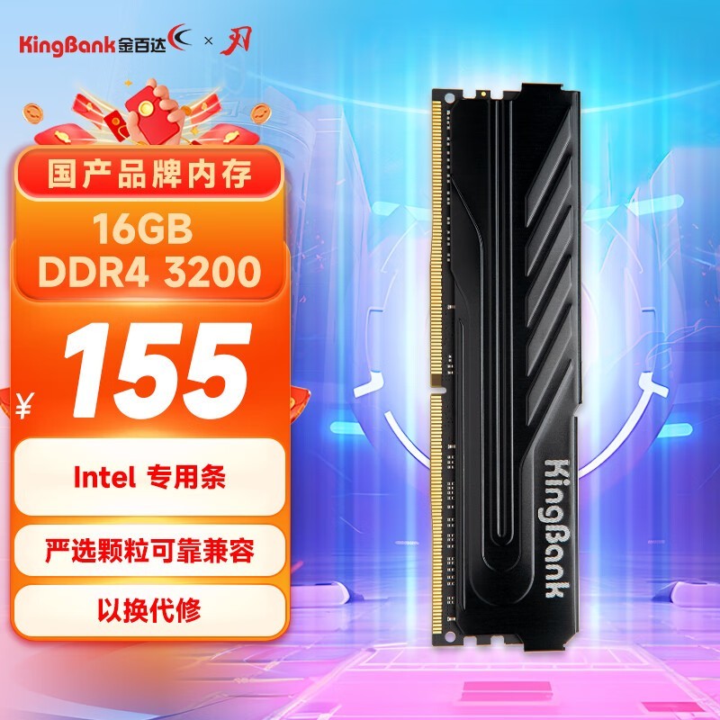 ٴھϵDDR4 3200MHzڴ浽ּ155Ԫ