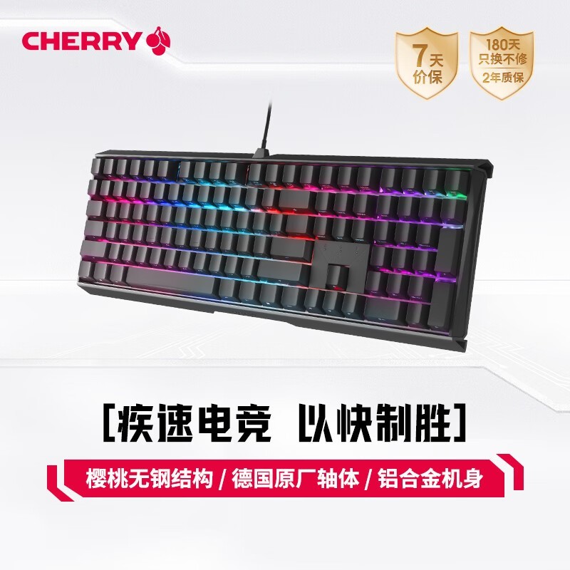 ϷˬCherry MX3.0S RGB̵ּ699Ԫ