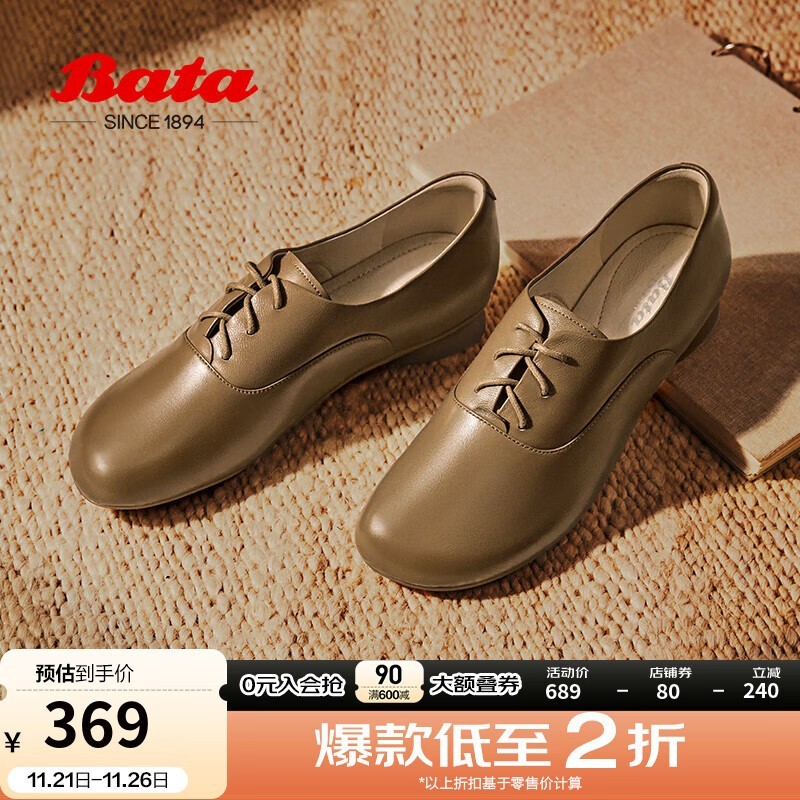 Bata μ ţЬ Ʒʱϣּ324.55