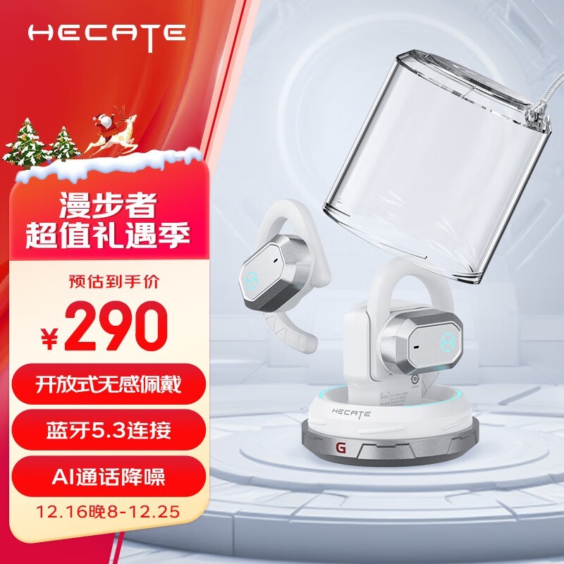  HECATE AIR 2