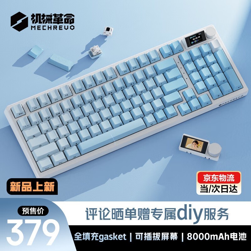 еꡤRK99 Pro ģе̵ּ359Ԫ 
