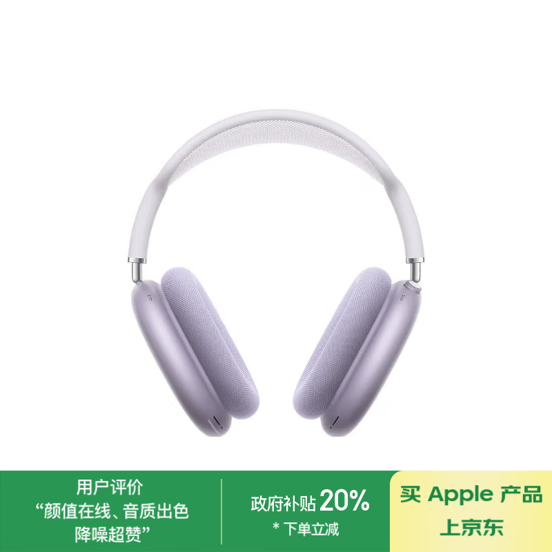 ƻ AirPods Max Type-Cӿ