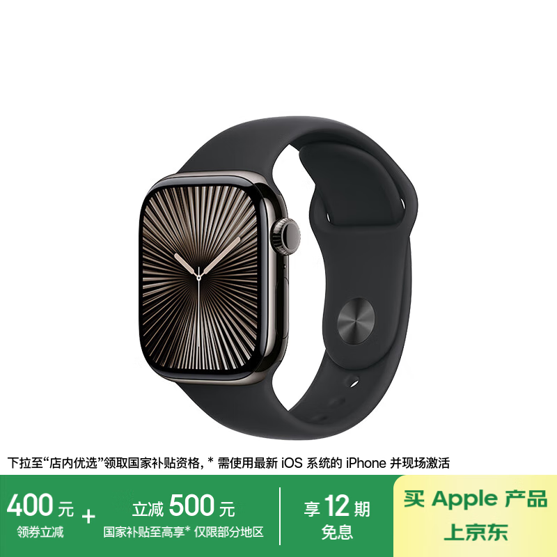 Apple Watch Series 10 ֱ ּ4870Ԫ