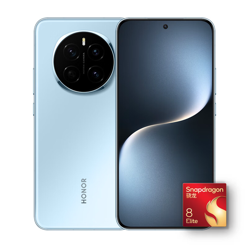 荣耀 HONOR Magic7 5G手机 骁龙8至尊版