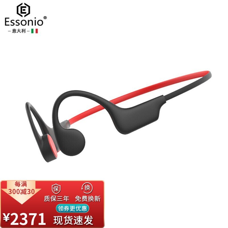 轻巧便携无感佩戴的意大利骨传导蓝牙耳机到手价2221元