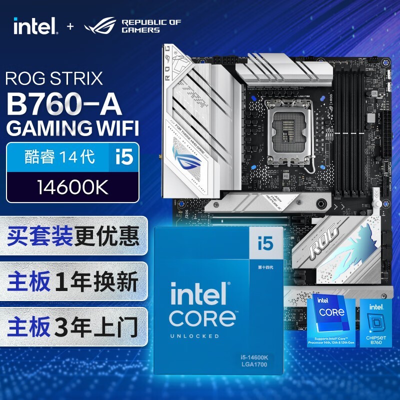 Ӣض i5 14600K CPUװ3348Ԫ