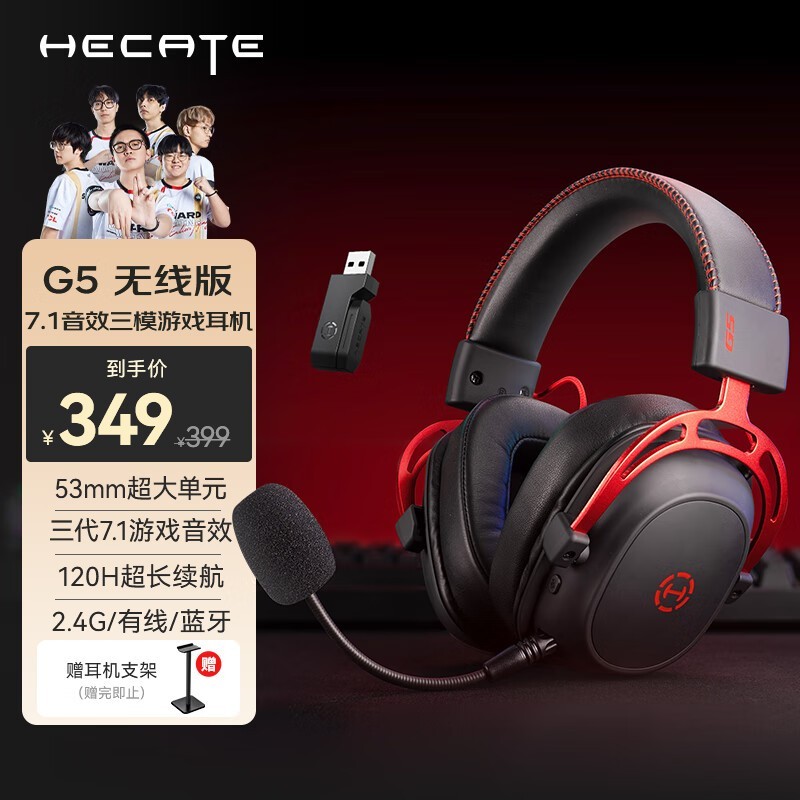 HECATE G5߶󣨺ں죩Żݼ347Ԫ