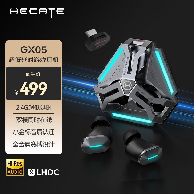  GX05