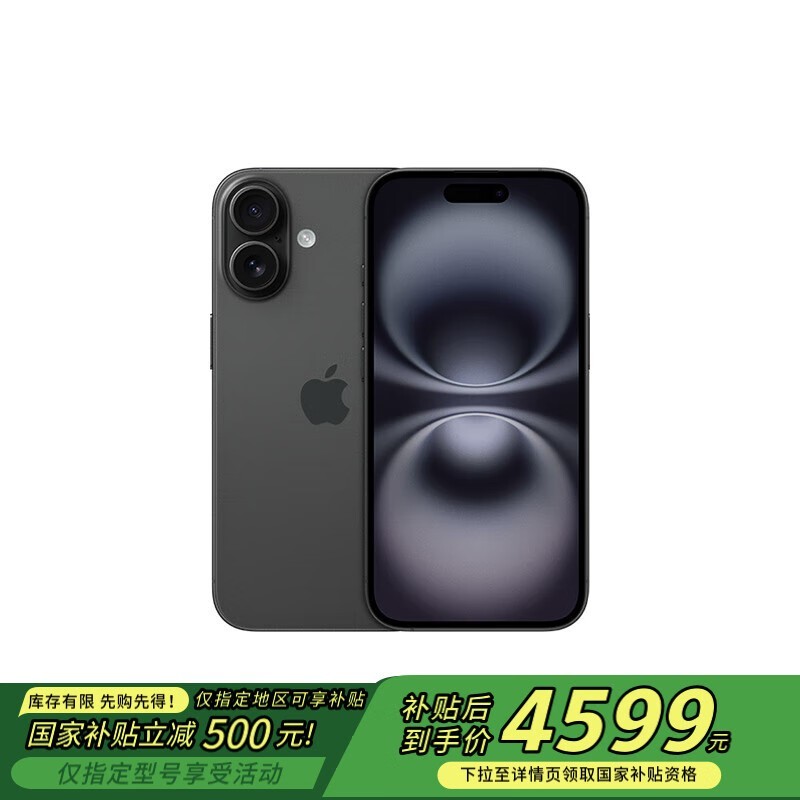 ƻiPhone 16 5Gֻɫ128GBػ