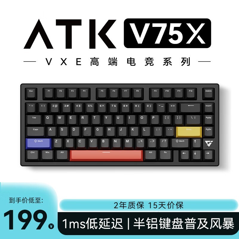 ̩ATK VXE V75Xģе̺ʯ169Ԫü