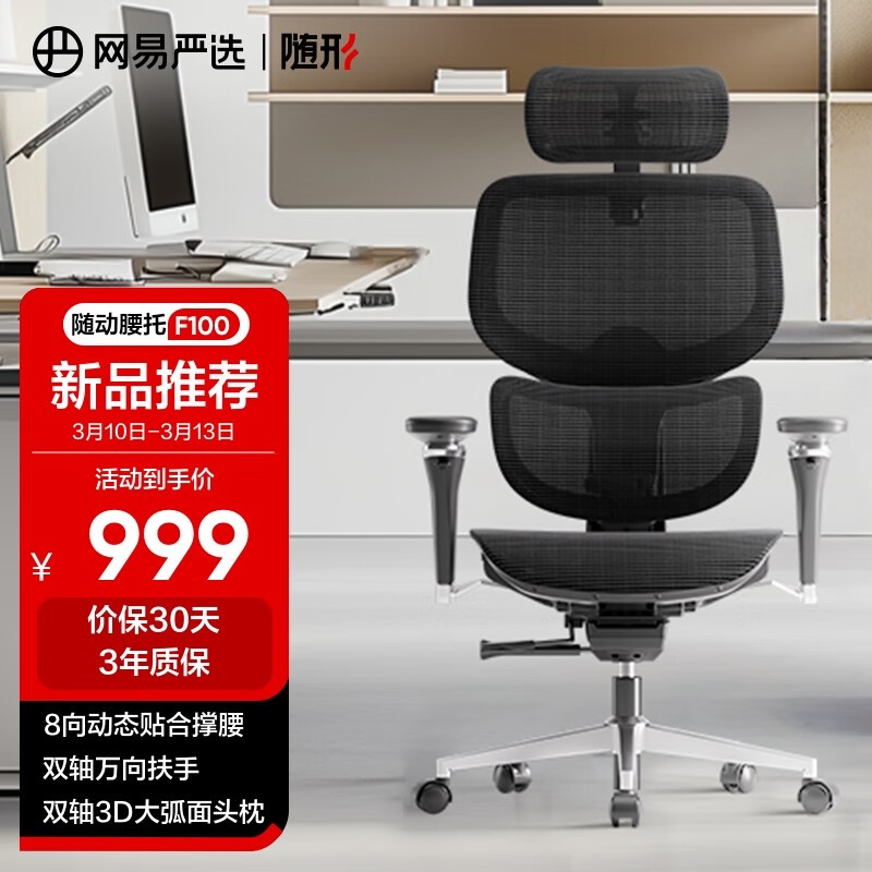 ѡF100涯幤ѧν999Ԫ