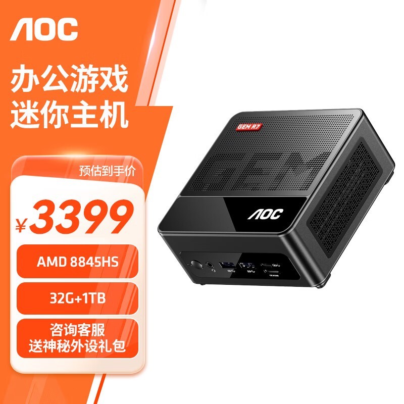 AOC mini GEM R7Ϸ羺칫̨ʽ