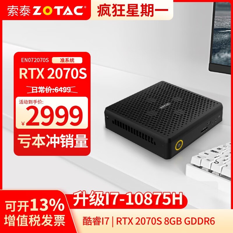 ̩ZBOX EN072070SŻݼ2999