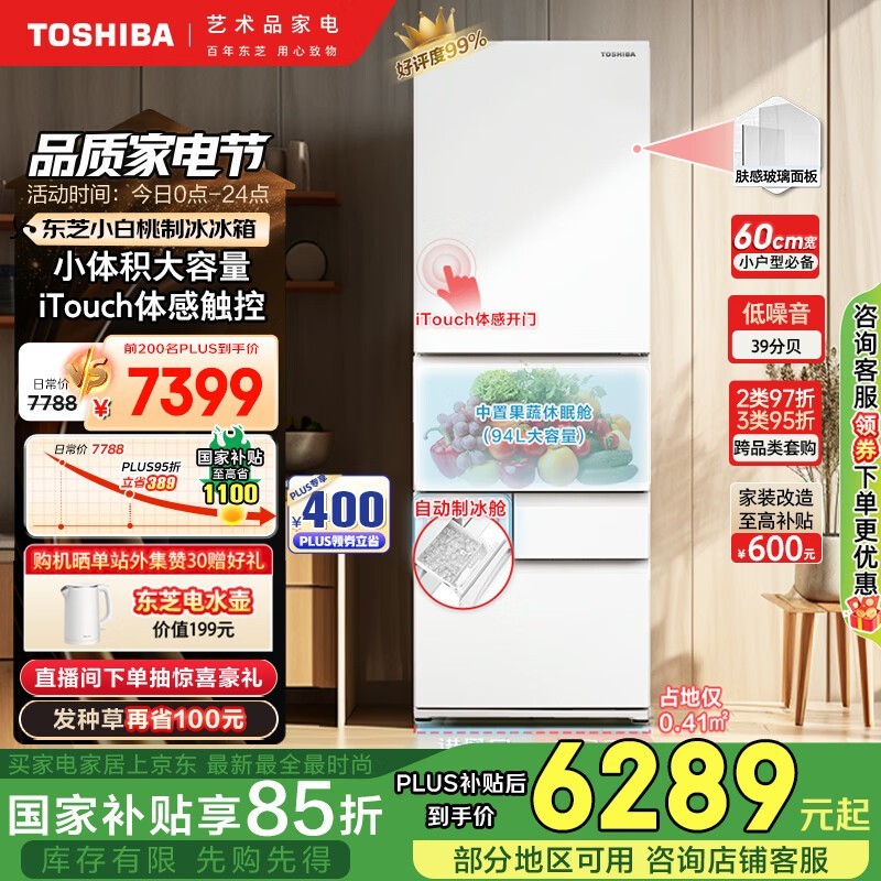 ֥ GR-RM429WE-PG2B3